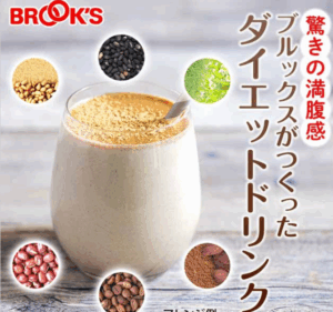 美穀菜とは
